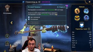 Механика щита союзников | О чем молчали разработчики??? | Raid Shadow Legends