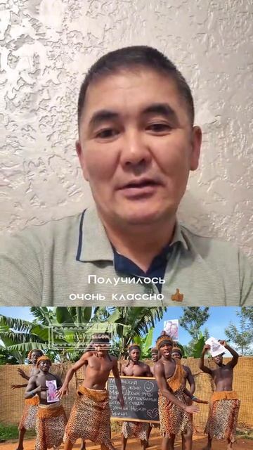 Привет из Африки поможет сделать креативный подарок 🎁