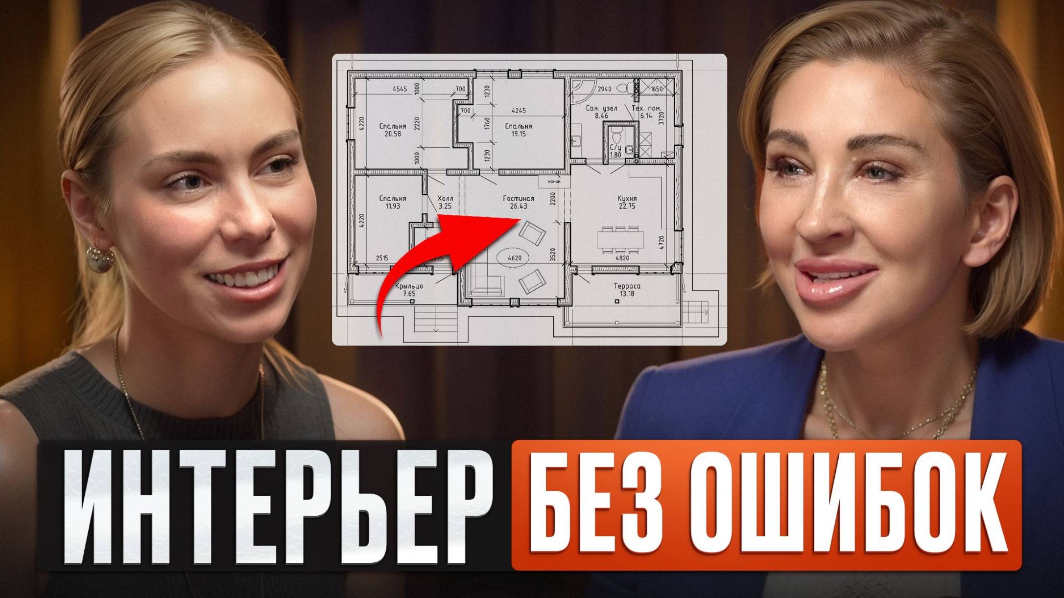 Секреты ЛИКВИДНОЙ недвижимости! / Вся правда о популярных дизайнах квартир