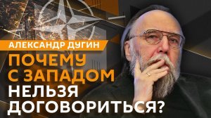 Александр Дугин. Фильм про Путина, угрозы Кремлю, выборы в Румынии, приемник Трампа