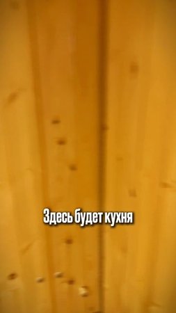 Обзор готового дома 30м2 от 1 млн рублей !