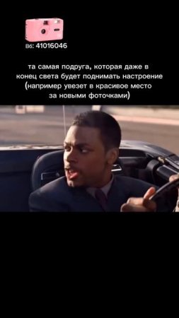 🌸 Розовый Kodak M35 — артикул WB 41016046