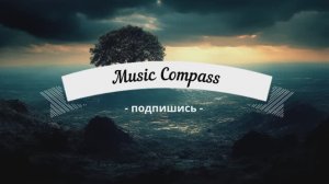 Подпишись