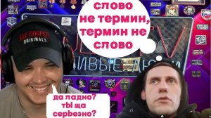 Трали вали ОРКов не звали.