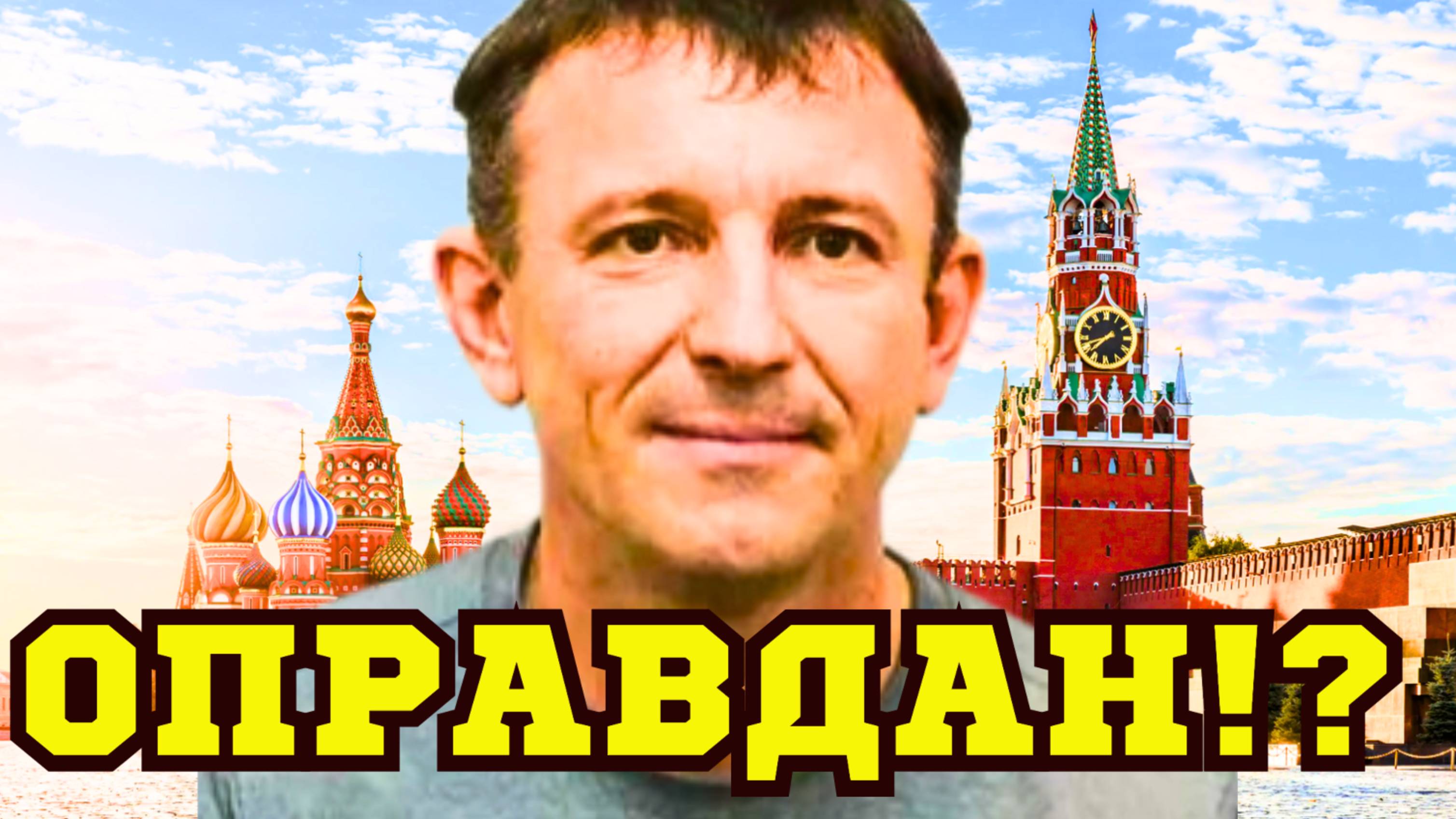 СРОЧНЫЕ НОВОСТИ! НОВОЕ ЗВАНИЕ! ДЕЛО ГЕНЕРАЛА Ивана ПОПОВА