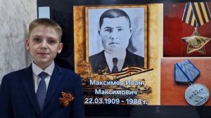 Григорьев Кирилл школа №10 г.Канаш