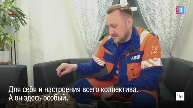 Работа с комфортом: как живут вахтовики на Песцовом месторождении