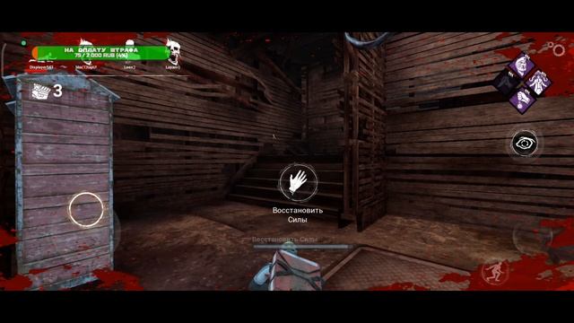 🟠 ИГРАЮ С ПОДПИСЧИКАМИ || DEAD BY DAYLIGHT: MOBILE