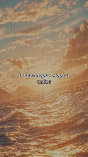 Защиткам Отечества