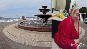 Праздничное настроение второй половинке  в день рождения у моря!