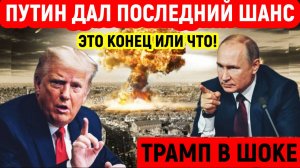 Последние Новости СВО сегодня с фронта на 05.05.2025г - ТРАМП ЗАЯВИЛ О ТРИУМФЕ США!!!