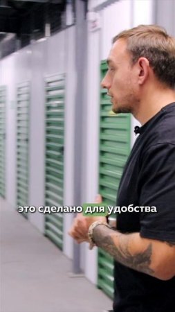 📹 ЭКСКЛЮЗИВНЫЙ ВИДЕОТУР | Центр хранения в Новороссийске