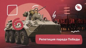 Первая репетиция парада Победы прошла в Ставрополе
