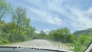 По Крыму на авто. Трасса Таврида. Бахчисарайский район.