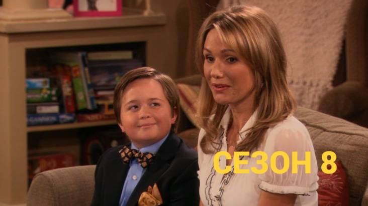 Сериал Как сказал Джим / According to Jim Сезон 8 Серия 12