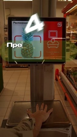 Как на минуту стать овощем?