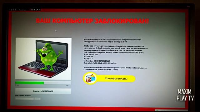 😮 Создал ВИРУС и СКИНУЛ его ДРУГУ! *Меня посадили!* смотреть онлайн