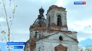 Первая за 100 лет божественная литургия состоялась в церкви иконы Божией Матери Знамение