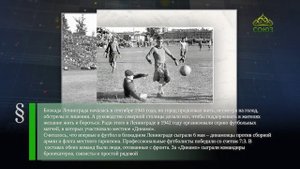 Этот день в истории. 6 мая