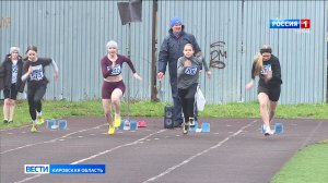 На стадионе «Иско» проходит Первенство города по легкой атлетике