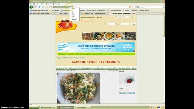 Работа с инструментом stack на delicious.com