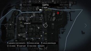 watch dogs прохождение часть 8 джексон в опасности