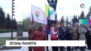 Огонь памяти