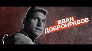 Военная драма «Значит, нам туда дорога» — уже на «Смотрим»!