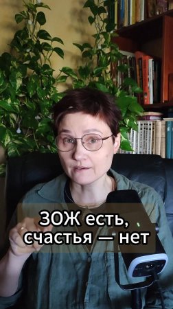 Забота о себе-стыдно?