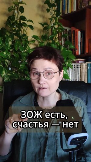 Забота о себе-стыдно?