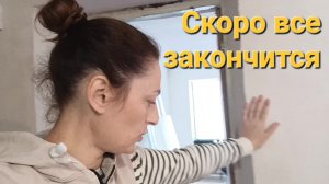 ЖИЗНЬ В СТАНИЦЕ./ СКОРО ВСЁ ЗАКОНЧИТСЯ.
