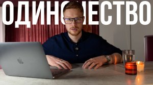 Пошаговая стратегия поиска любви 2025 | БЕЗ пикапа