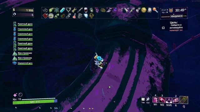 [GAMEPLAY. 12TH try] Risk of Rain 2. No comments. P.3