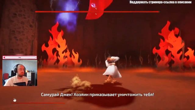 Samurai Jack - Battle Through Time - Космическая темница часть 4