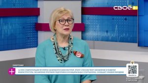 За здоровье. Гипертония. Гость студии — Светлана Шимоненко