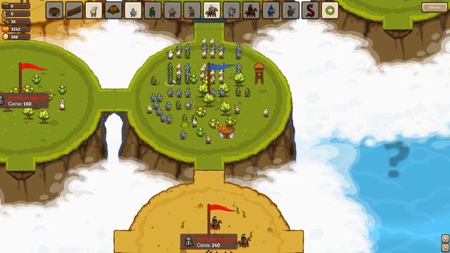 ПОТОРОМЕТАТЕЛИ ИДУТ ЗА КОЛДУНОМ! - Circle Empires #3