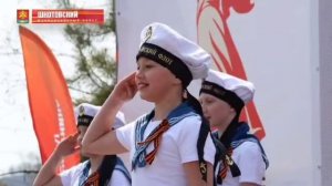 "Эстафета победы" в Шкотовском округе