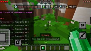 Крутые прятки на сервере HiveMC