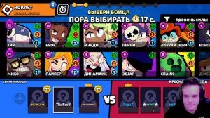 Путь киберспортсмена 🔥 Бравл Старс №125