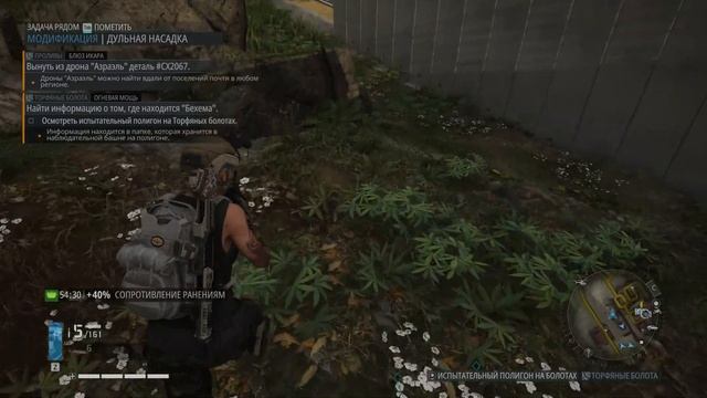 Ghost Recon Breakpoint серия 13 без комментариев