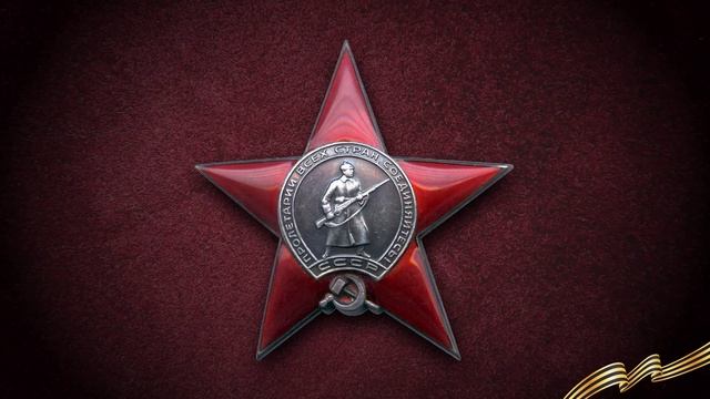 Память победы 7 мая