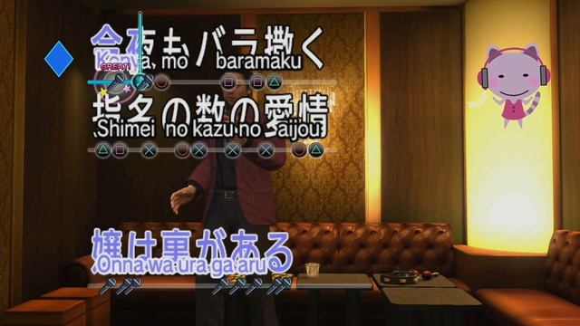 Yakuza 4 Прохождение 1.2 The One смотреть онлайн