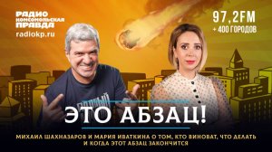 Конец карьеры Шольца, активы Чубайса под арестом, иноагент Монеточка закрывает бизнес в России