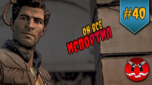 ДЭВИД СОШЕЛ С УМА ✪ The Walking Dead Эпизод 5 Сезон 3 #40