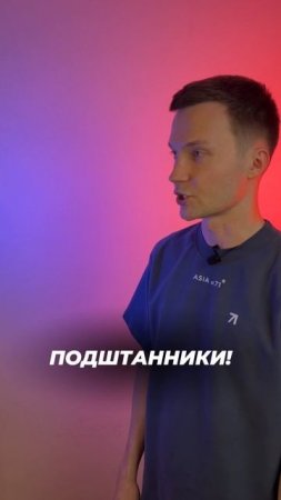 РАЗДЕВАНИЕ НА ЕГЭ🤫#егэ2025 #общество #егэ #shorts