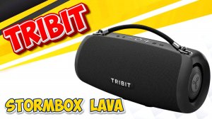 Крутой бумбокс TRIBIT StormBox Lava Король всех вечеринок