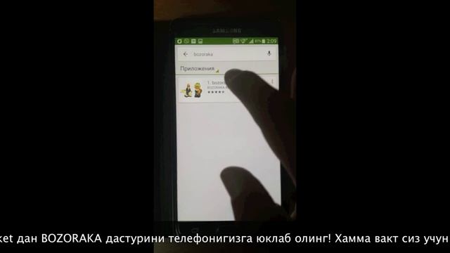 Play-Market BOZORAKA дастури смотреть онлайн