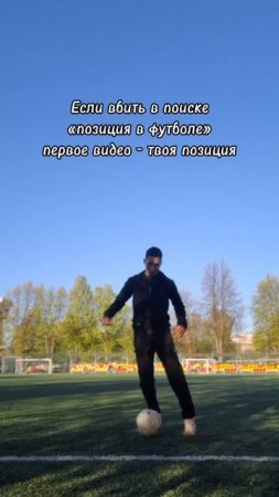 Проверяй...