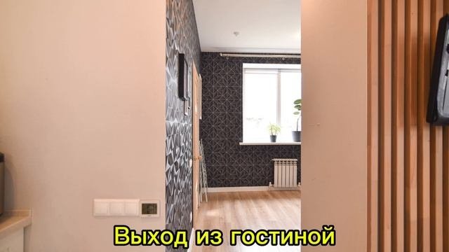 купить дом.mp4