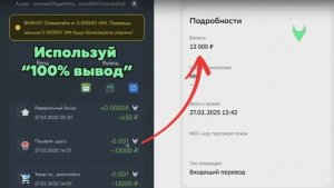 Что было? Что будет? Что делать? Airdrop; Stake; Фарминг; 🎁 Бонусы; Кэшбэки; Розыгрыши Автомобилей
